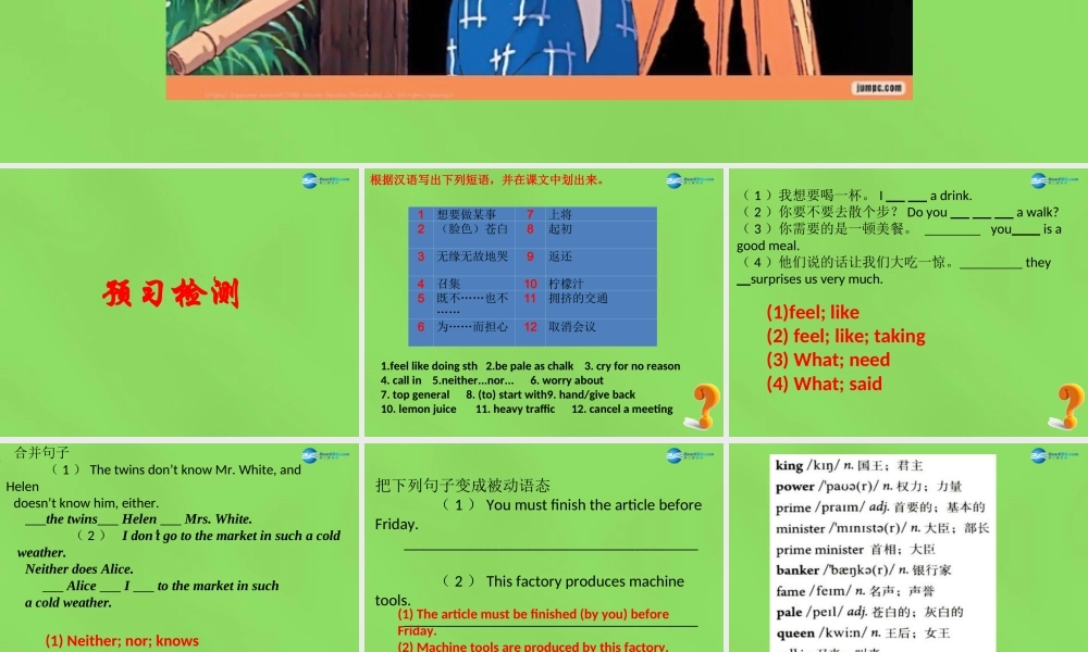 湖北省松滋市涴市镇初级中学九年级英语全册 Unit 11 Sad movies make me cry.SectionA2课件.ppt