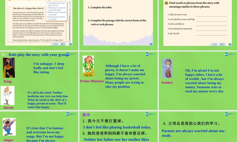 湖北省松滋市涴市镇初级中学九年级英语全册 Unit 11 Sad movies make me cry.SectionA2课件.ppt