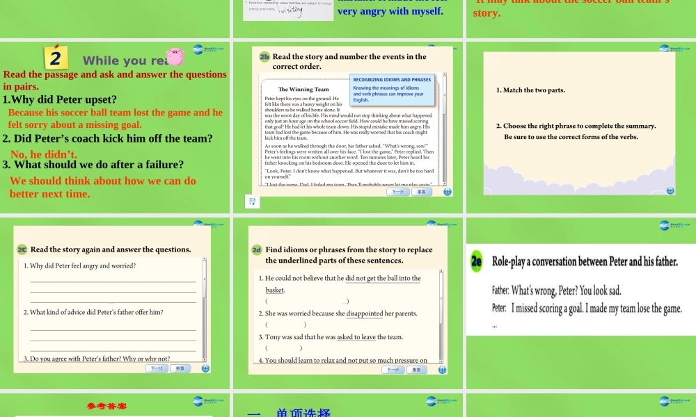 湖北省松滋市涴市镇初级中学九年级英语全册 Unit 11 Sad movies make me cry.SectionB2课件.ppt