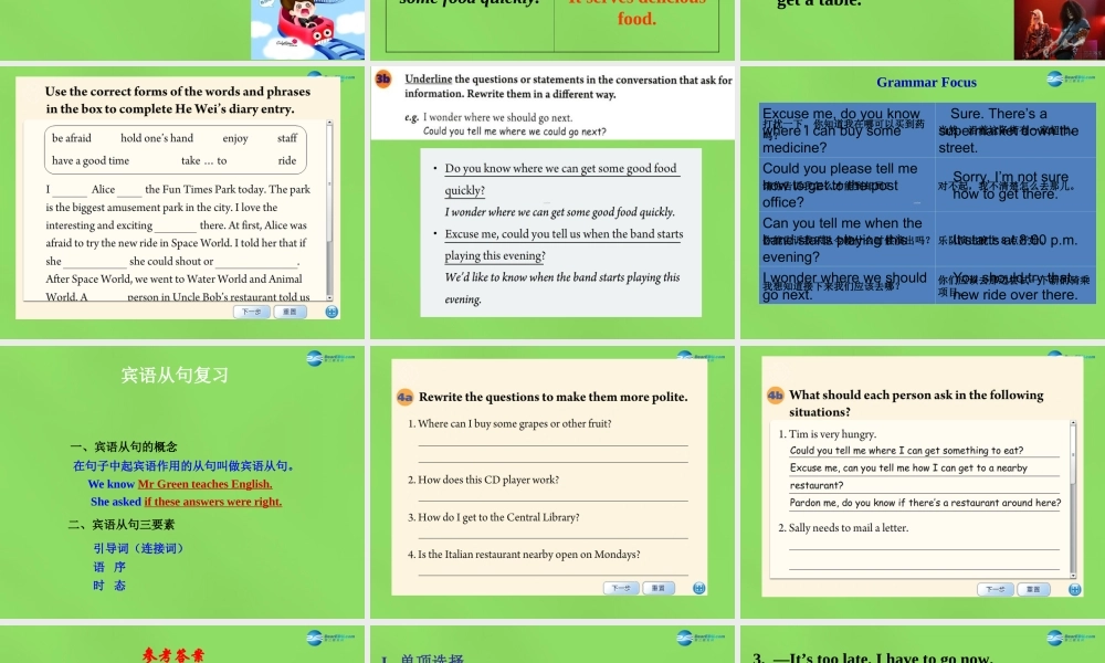 湖北省松滋市涴市镇初级中学九年级英语全册 Unit 3 Could you please tell me where the restrooms are？Section A2课件 （新版）人教新目标版.ppt