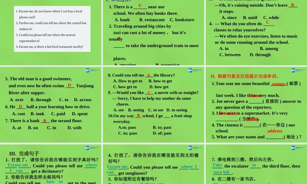湖北省松滋市涴市镇初级中学九年级英语全册 Unit 3 Could you please tell me where the restrooms are？Section A2课件 （新版）人教新目标版.ppt