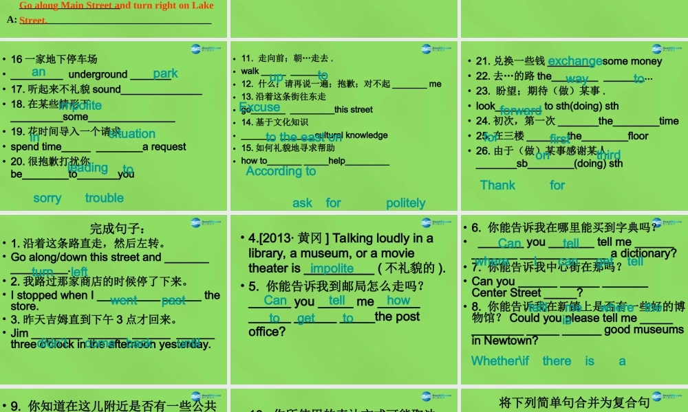 湖北省松滋市涴市镇初级中学九年级英语全册 Unit 3 Could you please tell me where the restrooms are？Self Check课件 （新版）人教新目标版.ppt