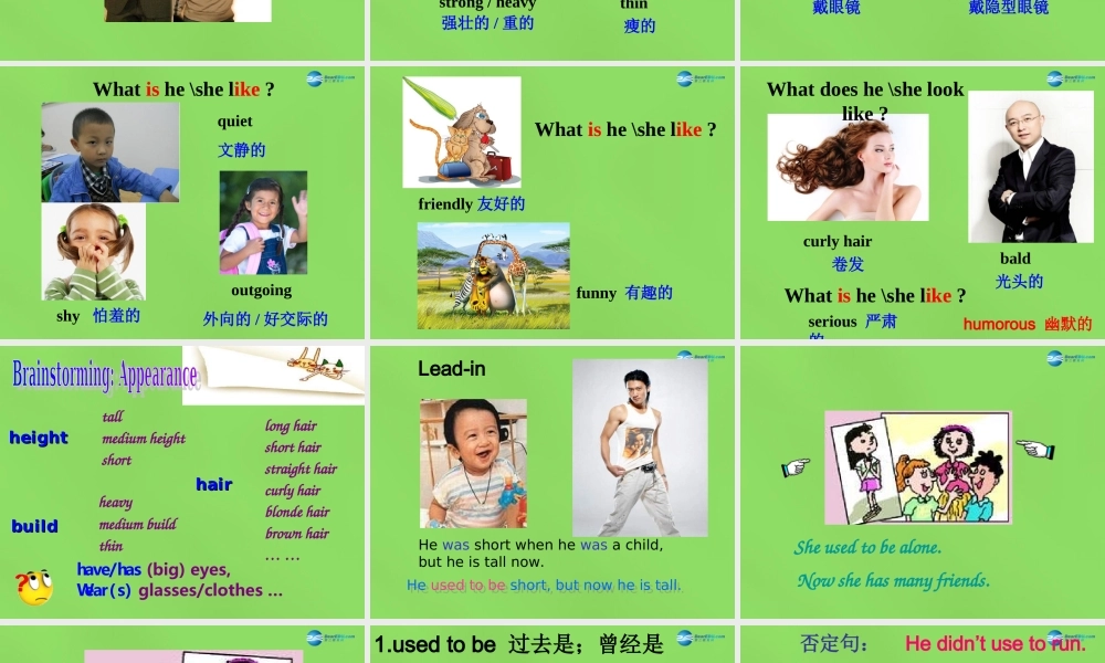 湖北省松滋市涴市镇初级中学九年级英语全册 Unit 4 I used to be afraid of the dark Period1课件.ppt