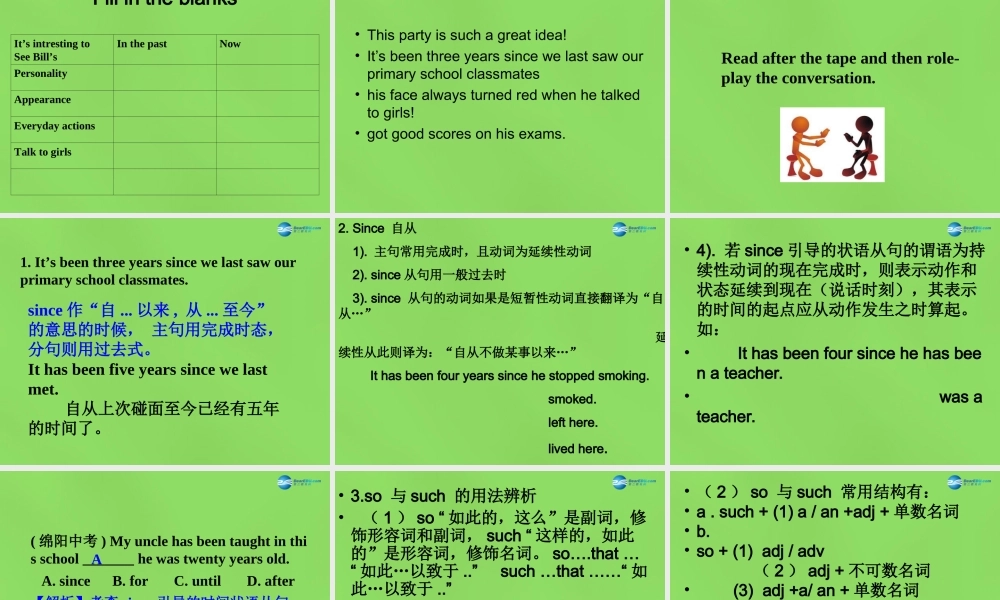 湖北省松滋市涴市镇初级中学九年级英语全册 Unit 4 I used to be afraid of the dark Period3课件.ppt