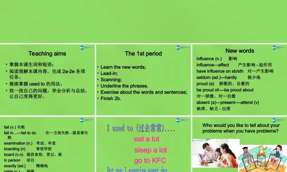 湖北省松滋市涴市镇初级中学九年级英语全册 Unit 4 I used to be afraid of the dark Period7课件.ppt