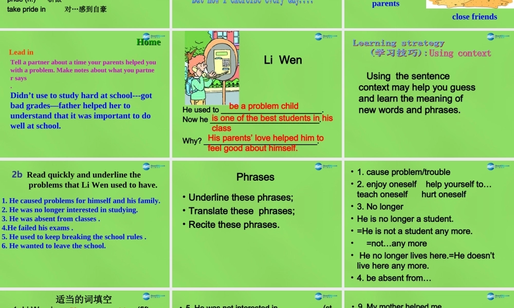 湖北省松滋市涴市镇初级中学九年级英语全册 Unit 4 I used to be afraid of the dark Period7课件.ppt