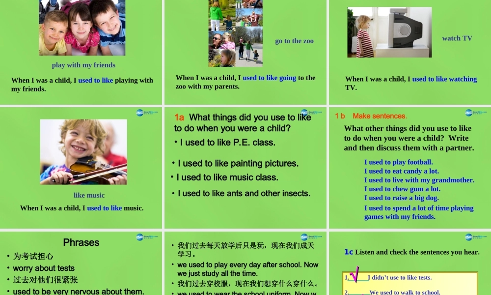 湖北省松滋市涴市镇初级中学九年级英语全册 Unit 4 I used to be afraid of the dark Period6课件.ppt