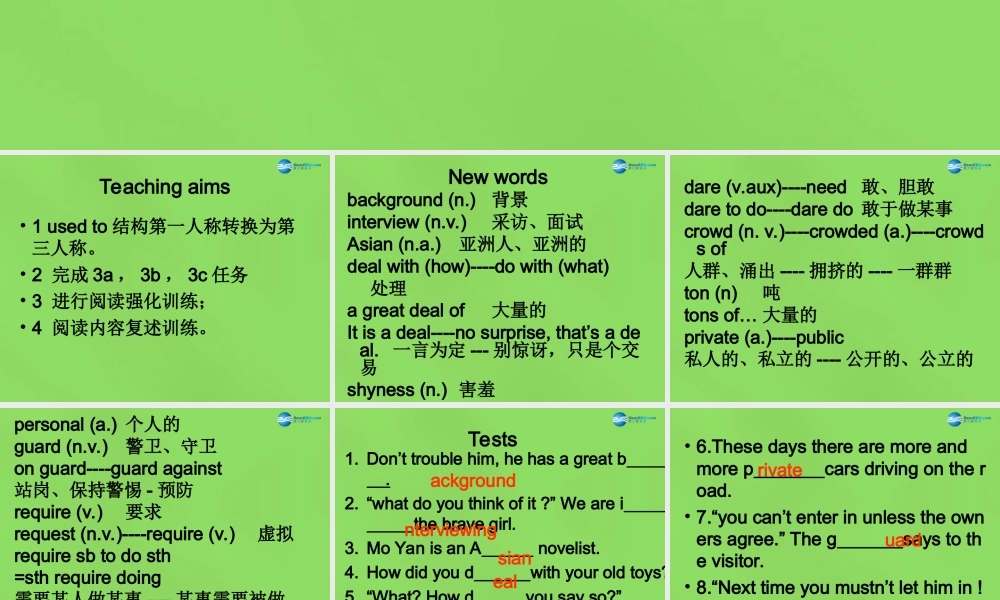 湖北省松滋市涴市镇初级中学九年级英语全册 Unit 4 I used to be afraid of the dark Period4课件.ppt