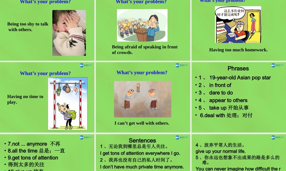 湖北省松滋市涴市镇初级中学九年级英语全册 Unit 4 I used to be afraid of the dark Period4课件.ppt