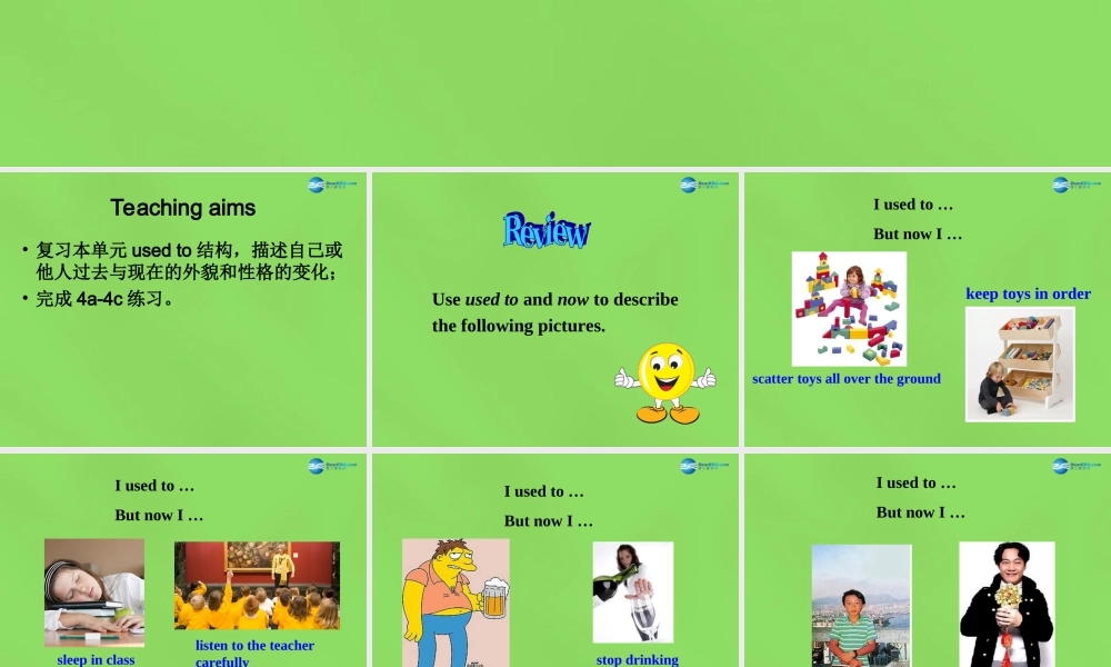 湖北省松滋市涴市镇初级中学九年级英语全册 Unit 4 I used to be afraid of the dark Period5课件.ppt