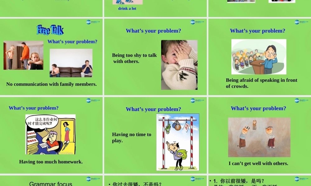 湖北省松滋市涴市镇初级中学九年级英语全册 Unit 4 I used to be afraid of the dark Period5课件.ppt