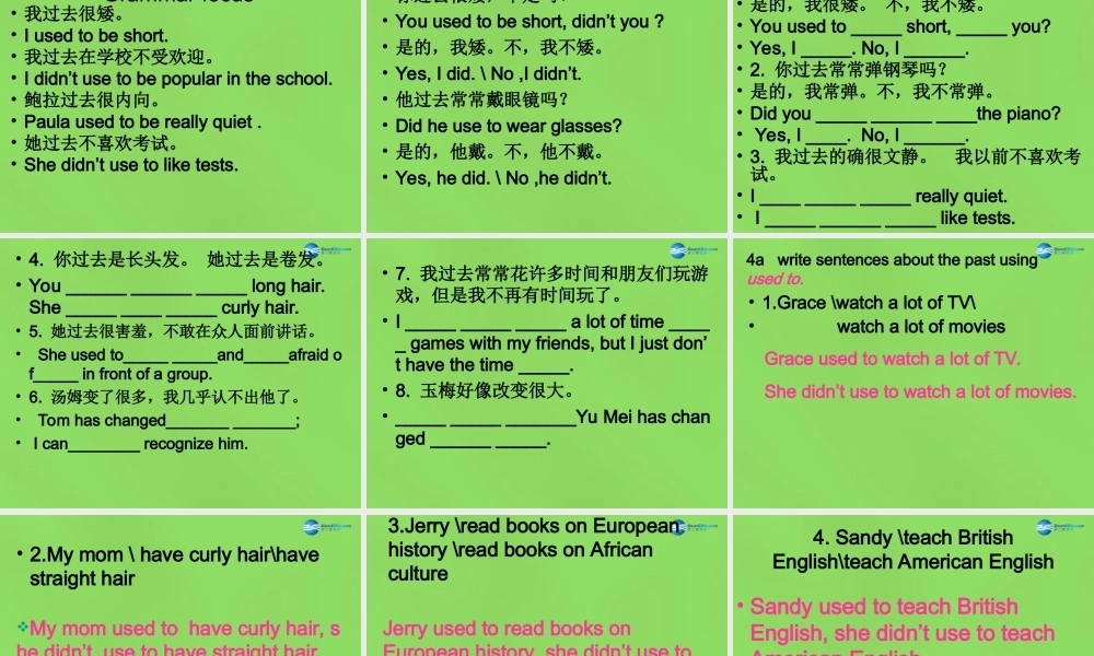 湖北省松滋市涴市镇初级中学九年级英语全册 Unit 4 I used to be afraid of the dark Period5课件.ppt