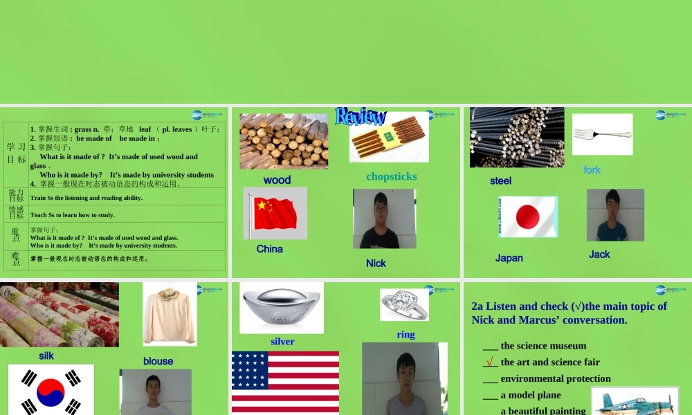 湖北省松滋市涴市镇初级中学九年级英语全册 Unit 5 What are the shirts made of？Section A(2a-2d)课件.ppt