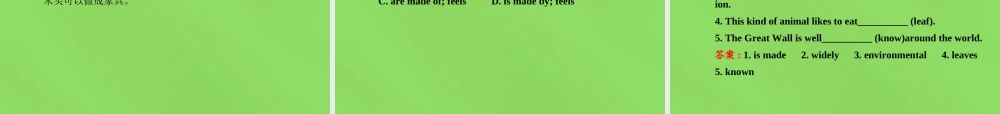 湖北省松滋市涴市镇初级中学九年级英语全册 Unit 5 What are the shirts made of？Section A(1a—2d)课件.ppt