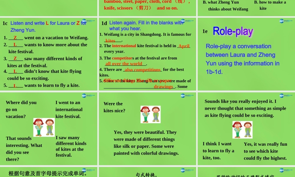 湖北省松滋市涴市镇初级中学九年级英语全册 Unit 5 What are the shirts made of？Section B(1a-1e)课件.ppt