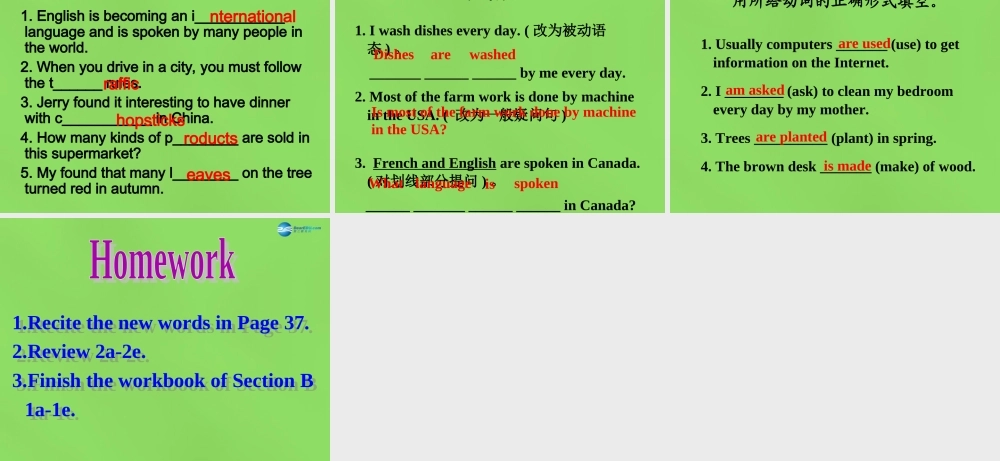 湖北省松滋市涴市镇初级中学九年级英语全册 Unit 5 What are the shirts made of？Section B(1a-1e)课件.ppt