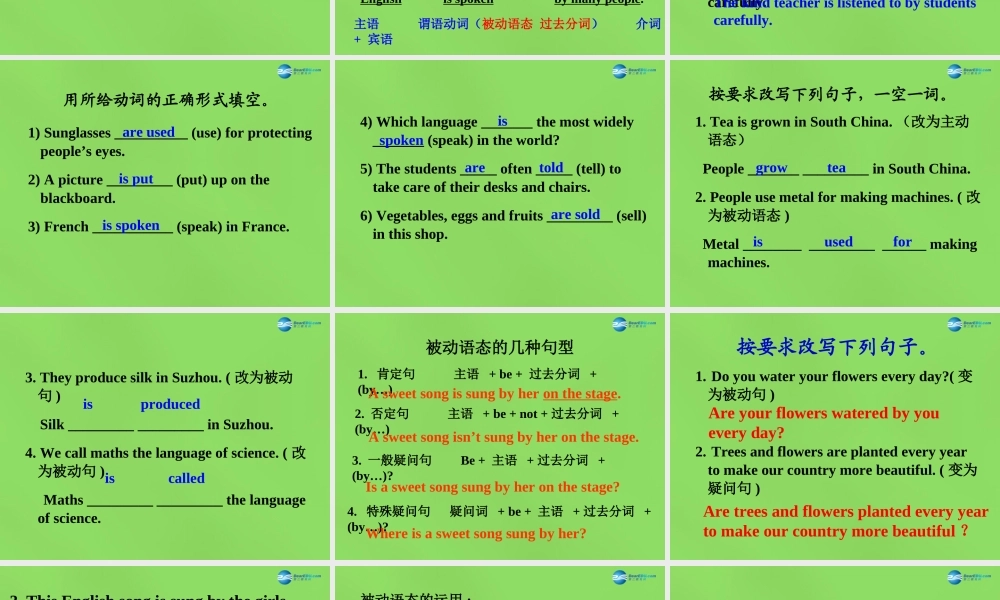 湖北省松滋市涴市镇初级中学九年级英语全册 Unit 5 What are the shirts made of？Section A(Grammar-4c)课件.ppt