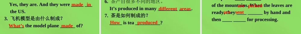 湖北省松滋市涴市镇初级中学九年级英语全册 Unit 5 What are the shirts made of？Section A(Grammar-4c)课件.ppt