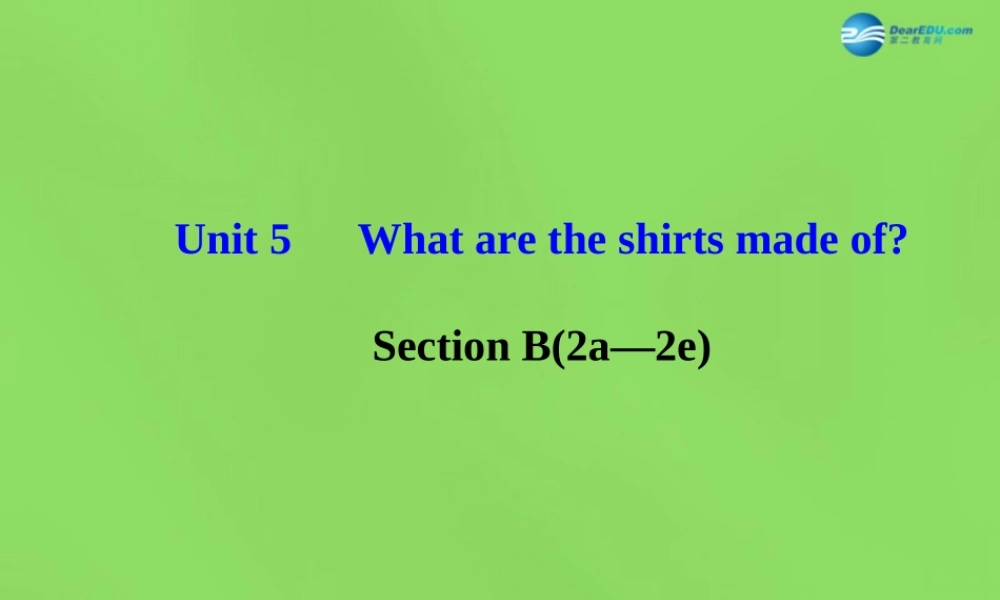 湖北省松滋市涴市镇初级中学九年级英语全册 Unit 5 What are the shirts made of？Section B(2a—2e)课件.ppt