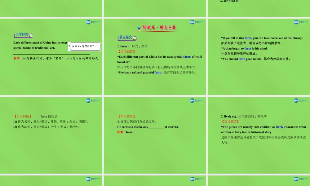 湖北省松滋市涴市镇初级中学九年级英语全册 Unit 5 What are the shirts made of？Section B(2a—2e)课件.ppt