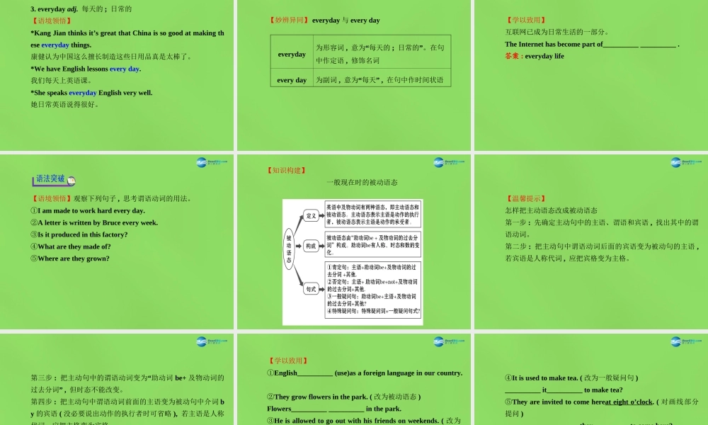 湖北省松滋市涴市镇初级中学九年级英语全册 Unit 5 What are the shirts made of？Section A(3a—4c)课件.ppt