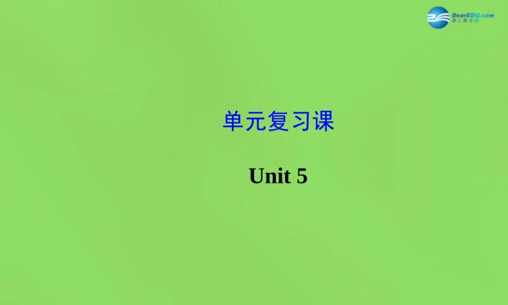 湖北省松滋市涴市镇初级中学九年级英语全册 Unit 5 What are the shirts made of？单元复习课课件.ppt