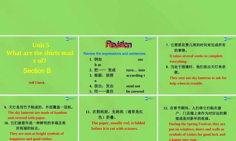 湖北省松滋市涴市镇初级中学九年级英语全册 Unit 5 What are the shirts made of？Section B(Self Check)课件.ppt