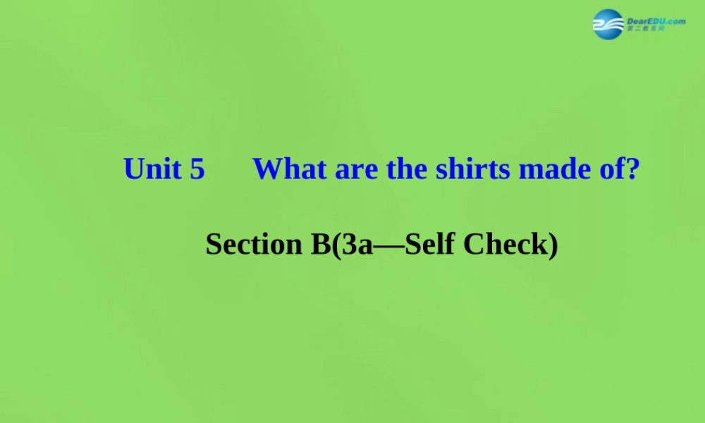 湖北省松滋市涴市镇初级中学九年级英语全册 Unit 5 What are the shirts made of？Section B(3a—Self Check)课件.ppt