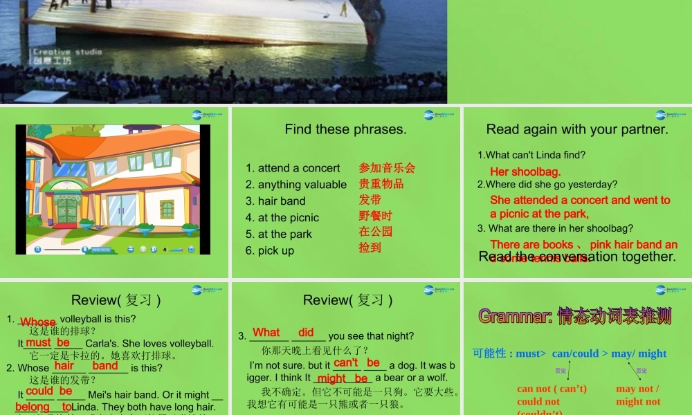 湖北省松滋市涴市镇初级中学九年级英语全册 Unit 8 It must belong to Carla Section A 2d&Grammar Focus课件.ppt