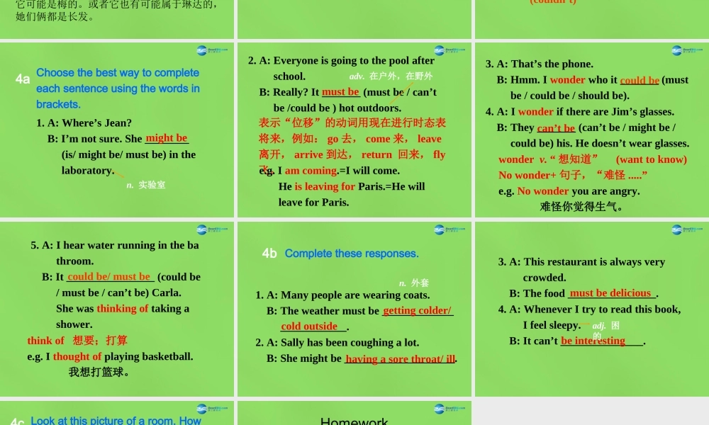 湖北省松滋市涴市镇初级中学九年级英语全册 Unit 8 It must belong to Carla Section A 2d&Grammar Focus课件.ppt