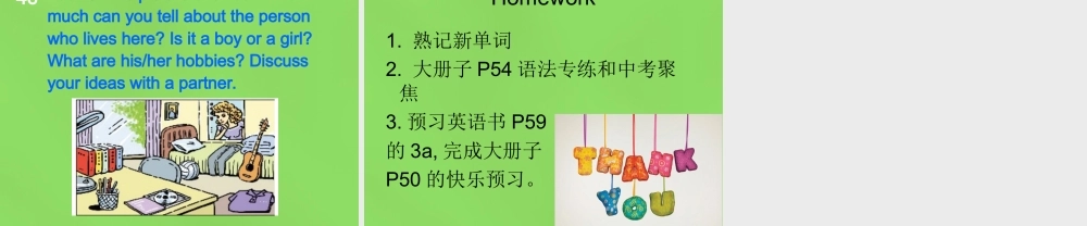 湖北省松滋市涴市镇初级中学九年级英语全册 Unit 8 It must belong to Carla Section A 2d&Grammar Focus课件.ppt