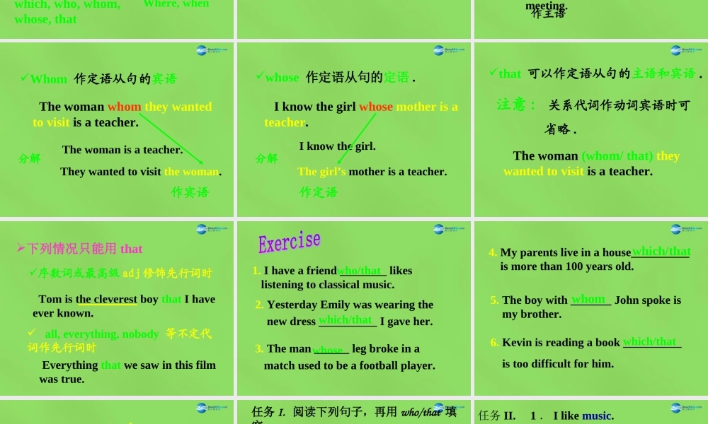 湖北省松滋市涴市镇初级中学九年级英语全册 Unit 9 I like music that I can dance to定语从句2课件.ppt