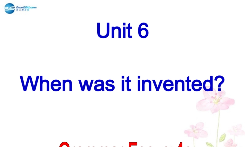 湖北省罗田县李婆墩中学九年级英语全册 Unit 6 When was it inventedSection A Grammar focus-4c课件.ppt