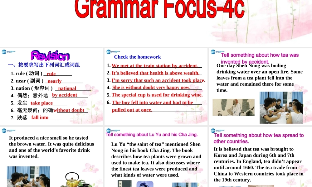 湖北省罗田县李婆墩中学九年级英语全册 Unit 6 When was it inventedSection A Grammar focus-4c课件.ppt