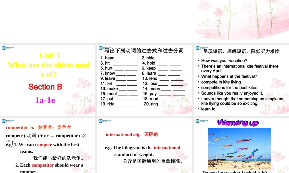 湖北省罗田县李婆墩中学九年级英语全册 Unit 5 What are the shirts made ofSectionB 1 1a-1e课件.ppt