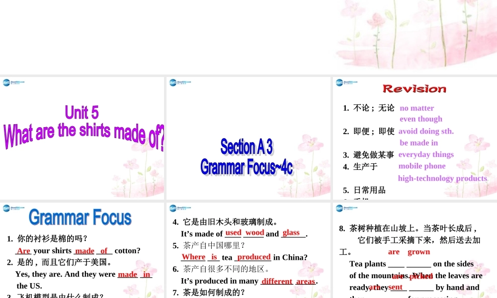 湖北省罗田县李婆墩中学九年级英语全册 Unit 5 What are the shirts made ofSectionA 4 Grammar focus-4c课件.ppt