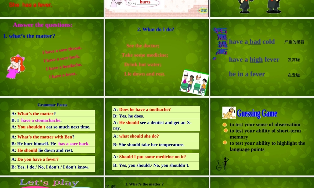 湖北省荆州市沙市第五中学八年级英语下册 Unit 1 What’s the matter课件2 .ppt