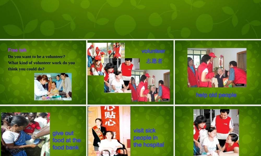 湖北省荆州市沙市第五中学八年级英语下册 Unit 2 I’ll help to clean up the city parks课件2 .ppt