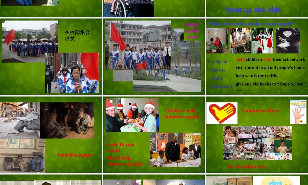 湖北省荆州市沙市第五中学八年级英语下册 Unit 2 I’ll help to clean up the city parks课件2 .ppt