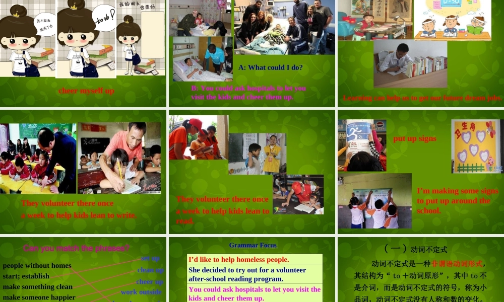 湖北省荆州市沙市第五中学八年级英语下册 Unit 2 I’ll help to clean up the city parks课件2 .ppt