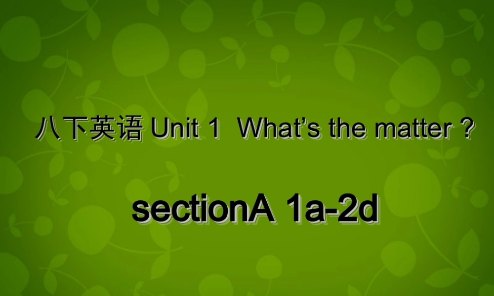 湖北省荆州市沙市第五中学八年级英语下册 Unit 1 What’s the matter课件1 .ppt