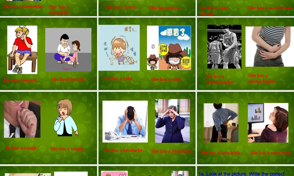 湖北省荆州市沙市第五中学八年级英语下册 Unit 1 What’s the matter课件1 .ppt