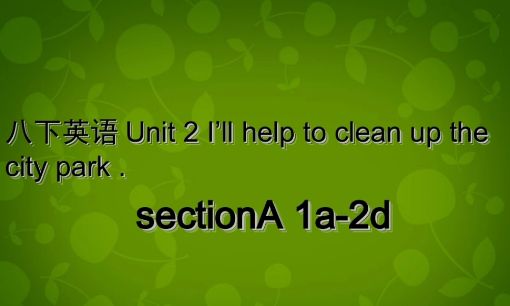 湖北省荆州市沙市第五中学八年级英语下册 Unit 2 I’ll help to clean up the city parks课件1 .ppt