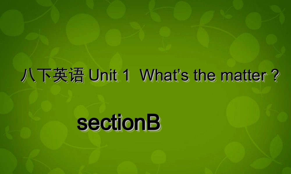 湖北省荆州市沙市第五中学八年级英语下册 Unit 1 What’s the matter课件3 .ppt