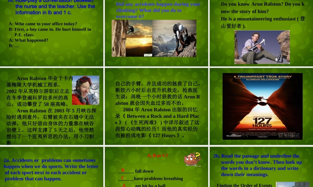 湖北省荆州市沙市第五中学八年级英语下册 Unit 1 What’s the matter课件3 .ppt