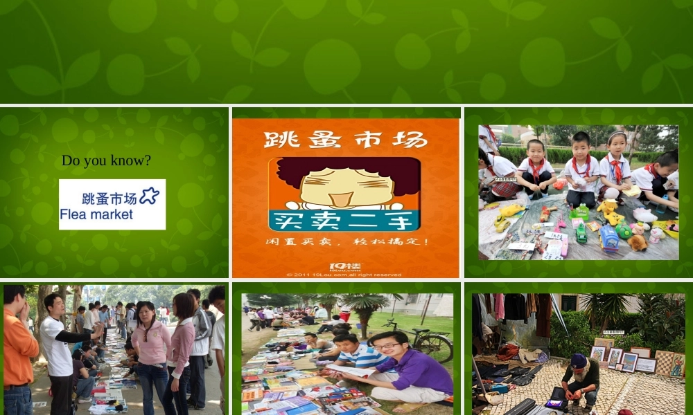 湖北省荆州市沙市第五中学八年级英语下册 Unit 10 I’ve had this bike for three years课件1 .ppt