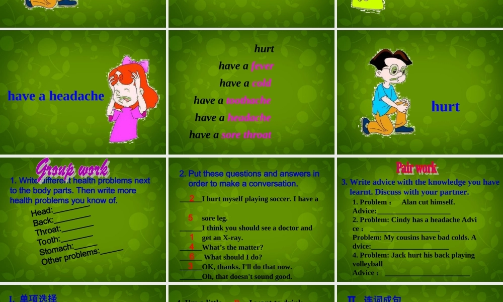 湖北省荆州市沙市第五中学八年级英语下册 Unit 1 What’s the matter课件4 .ppt