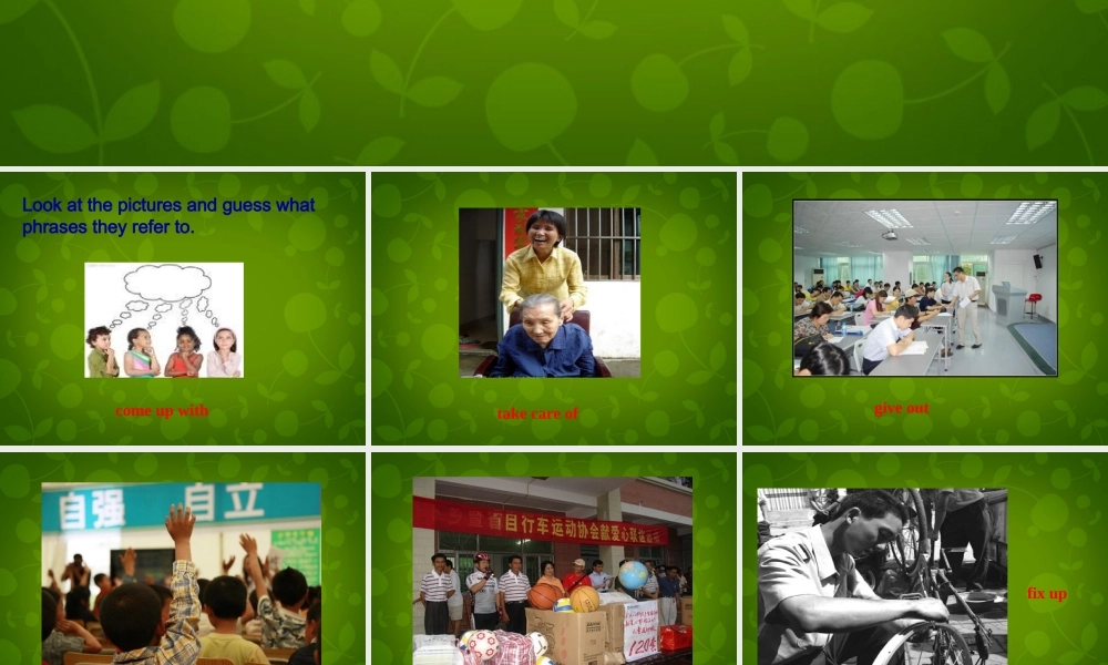 湖北省荆州市沙市第五中学八年级英语下册 Unit 2 I’ll help to clean up the city parks课件4 .ppt