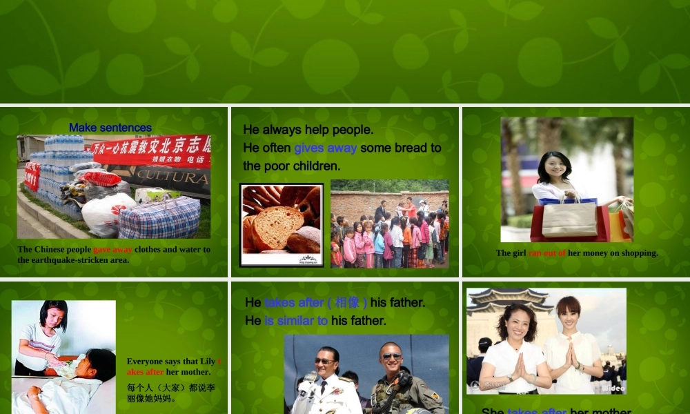 湖北省荆州市沙市第五中学八年级英语下册 Unit 2 I’ll help to clean up the city parks课件3 .ppt