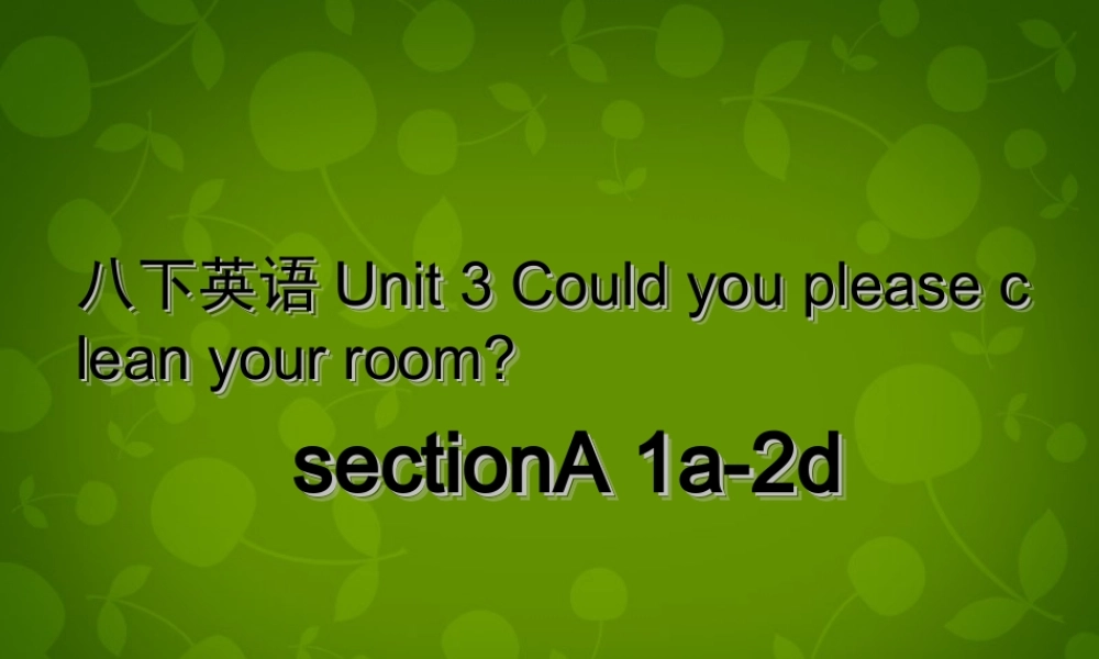 湖北省荆州市沙市第五中学八年级英语下册 Unit 3 Could you please clean your room课件1 .ppt